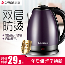 Chigo ZJ18A electric kettle 304 stainless steel household large capacity insulation Pot 1 8L