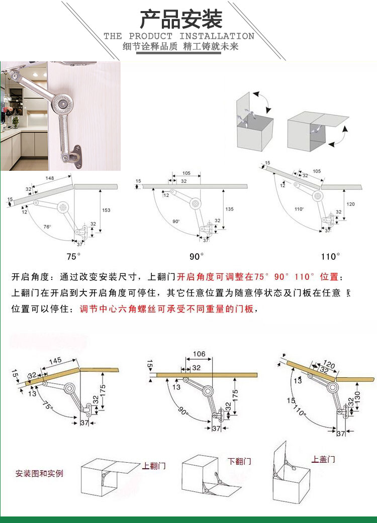 随意停气撑 任意停橱柜上翻门液压杆衣柜支撑柜门下翻折叠气压杆