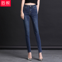 Back syria 2021 new spring jeans womens high waist small feet tight thin large size trousers elastic pencil pants