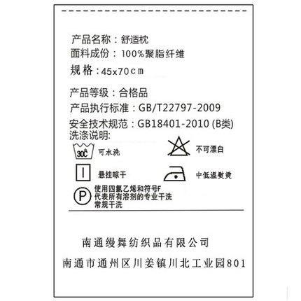 缦舞单人枕芯一只 五星酒店高弹枕芯 学生枕头枕芯单只特价包邮产品展示图5