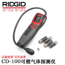 United States RIDGID Rich CD-100 Gas Natural Gas methane and other combustible gas detectors 36163