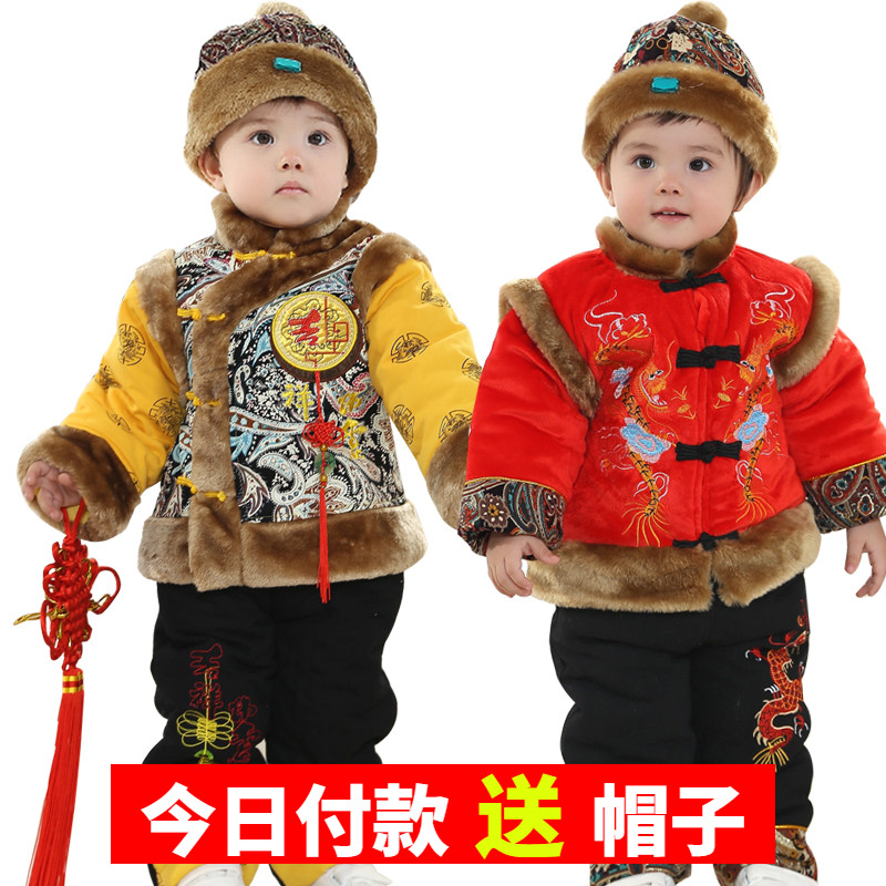 Boy's Tang fashion autumn winter new baby Chinese New Year festive gown 1-3-year-old baby Dress thickened three-piece suit