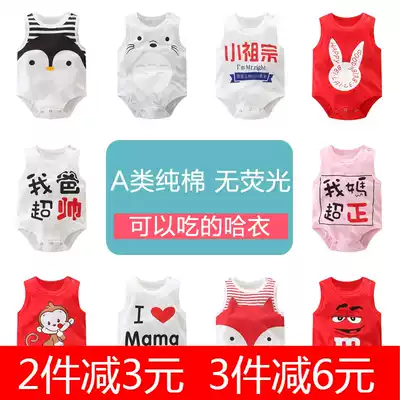 Newborn clothes pure cotton sleeveless bag fart romper baby summer thin triangle vest climbing clothes baby jumpsuit