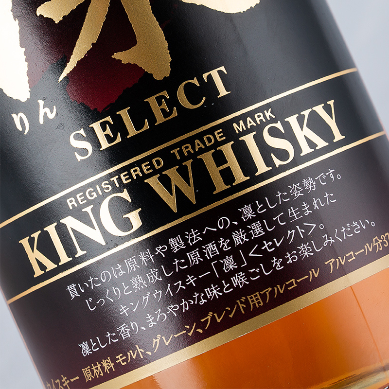 日威入门之选凛威士忌日本原装进口洋酒king高性价比720ml