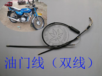 Jincheng Changchun AX100 two-stroke motorcycle throttle line ionization line odometer line