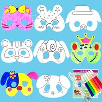 Xibao blank animal cartoon childrens play performance mask coloring painting kindergarten paper handmade DIY