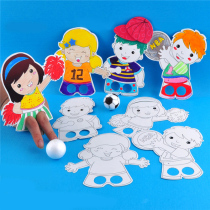 Hibao Kicks Football Play Basketball Kindergarten Childrens Finger Game Parent-Child Handmade DIY Color Material Pack