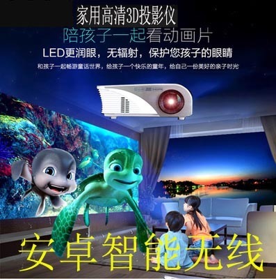 Children's projector learning machine home high-quality TV early education machine projector story wireless smart WIFI Bluetooth