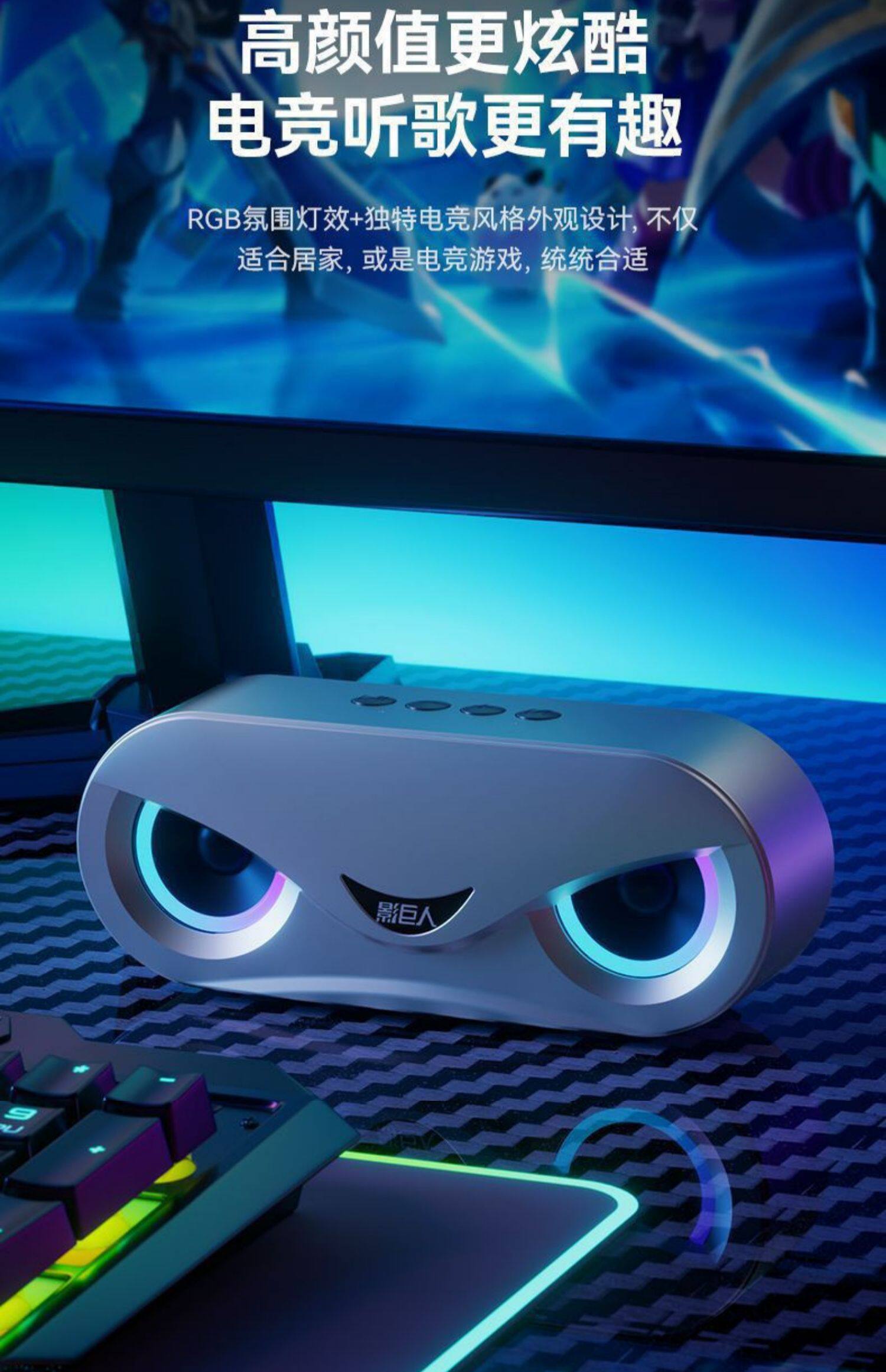 博力神ai智能无线音响蓝牙5