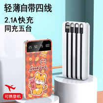 Self-contained line 20000 mAh fast charging treasure 2022 new cute light portable and special mobile power supply