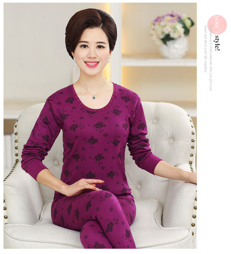 首页 女装/内衣/居家服饰 保暖基础 女士保暖 秋衣秋裤中老年女纯棉