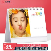 2022 12-inch calendar custom diy creative calendar custom calendar custom-made baby corporate advertising photos