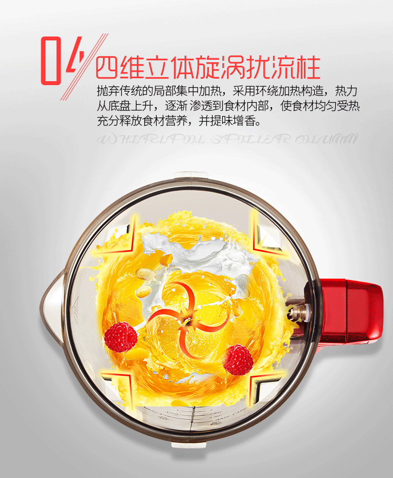 konka/康佳 kj-13t01破壁料理机加热家用全自动多功能豆浆辅食机