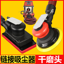 Car putty dust-free dry mill Pneumatic rectangular 8-hole central vacuum air grinding machine Grinding head sandpaper machine