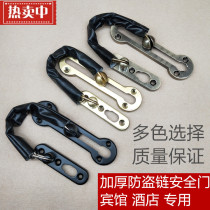 Thickened anti-theft chain door chain anti-theft buckle lock door bolt door lock security chain door lock Hotel Hotel anti-lock chain