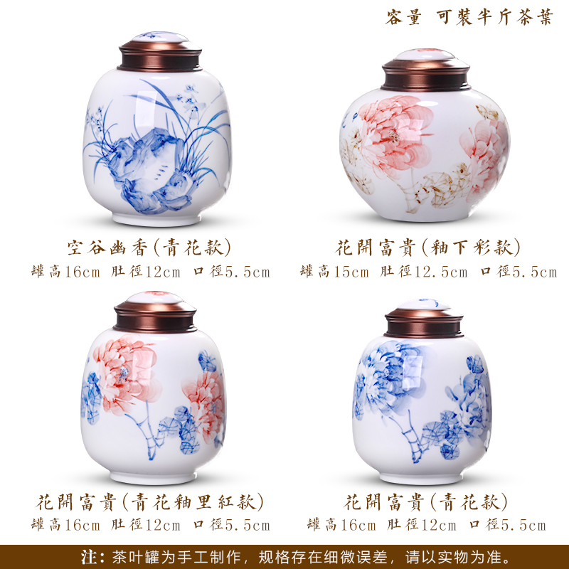 Jingdezhen ceramic caddy fixings size 1 catty hand - made tea sealed tank storage POTS half jins of Chinese style household