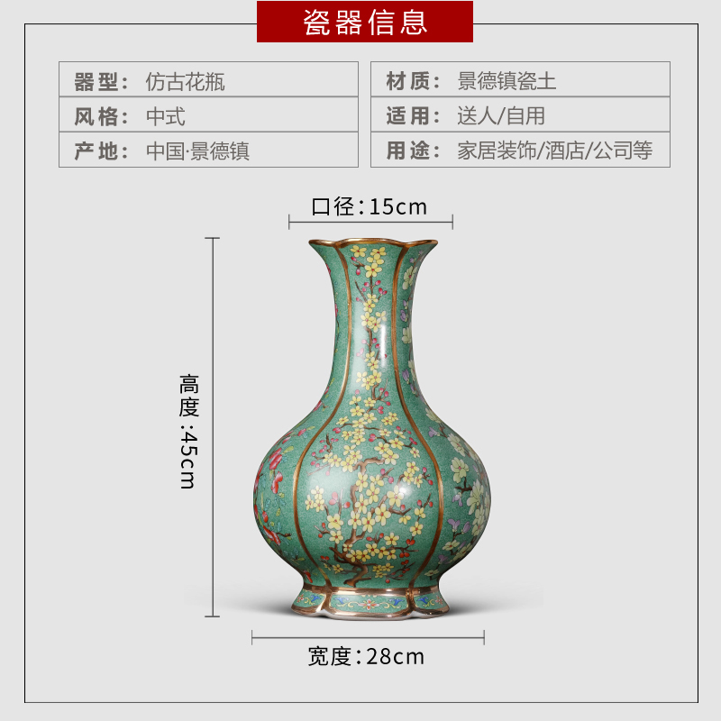 Jingdezhen ceramics imitation antique qianlong colored enamel vase flower arranging the sitting room TV ark adornment handicraft furnishing articles