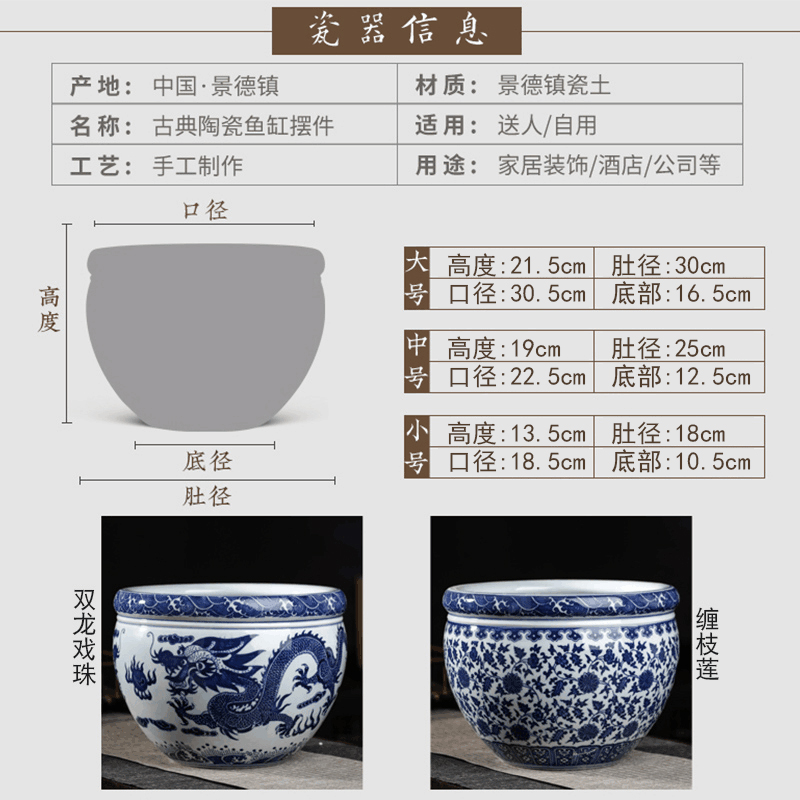 Blue and white porcelain of jingdezhen ceramics flower POTS of gold fish water raise grass cooper water lily always LianHe flowers cylinder home furnishing articles