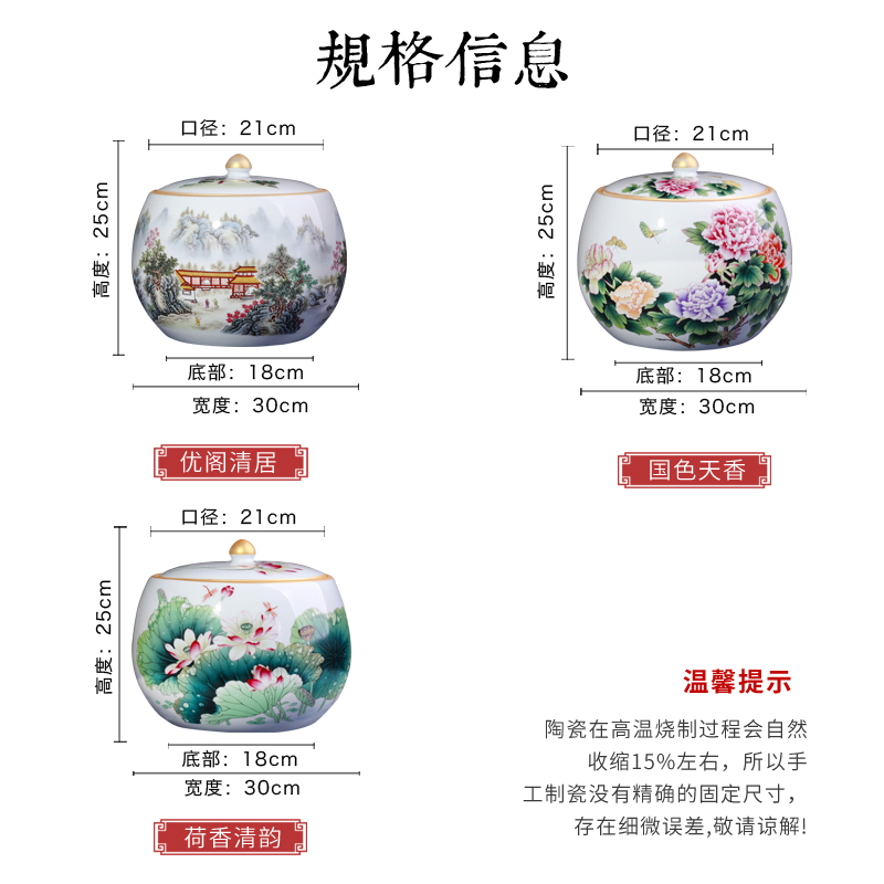 Jingdezhen ceramic barrel ricer box 10 jins 20 jins to household with cover storage tank moistureproof insect - resistant seal caddy fixings