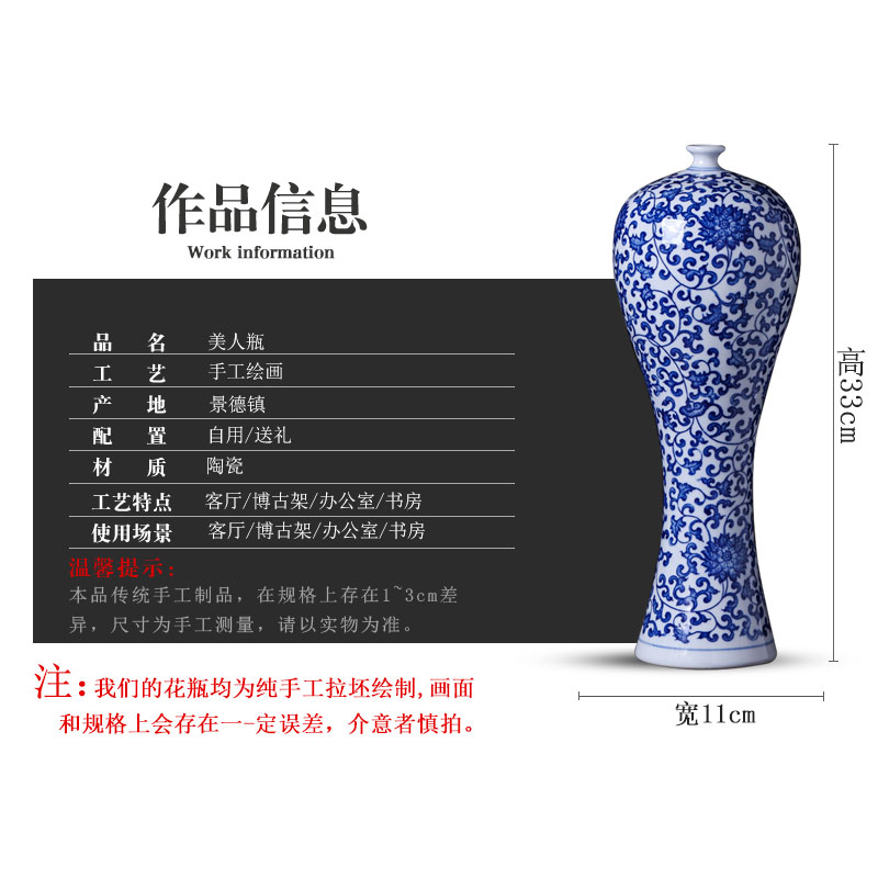 Blue and white porcelain of jingdezhen ceramics bound branch lotus bottle of flower arranging furnishing articles sitting room of Chinese style household decorative arts and crafts