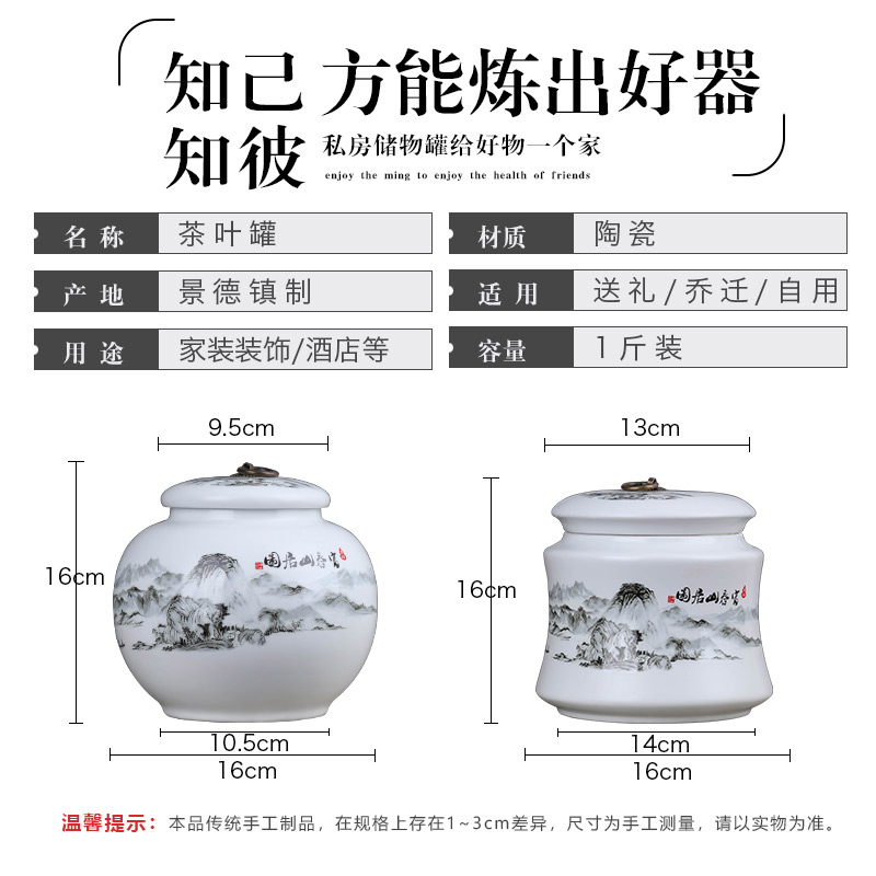 Ceramic tea pot seal pot one jin of large household with cover jingdezhen porcelain moistureproof pu - erh tea POTS