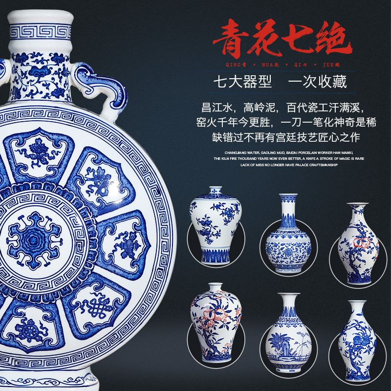 Jingdezhen ceramic hand - made furnishing articles sitting room blue and white porcelain vase flower arranging new Chinese style antique porcelain home decoration