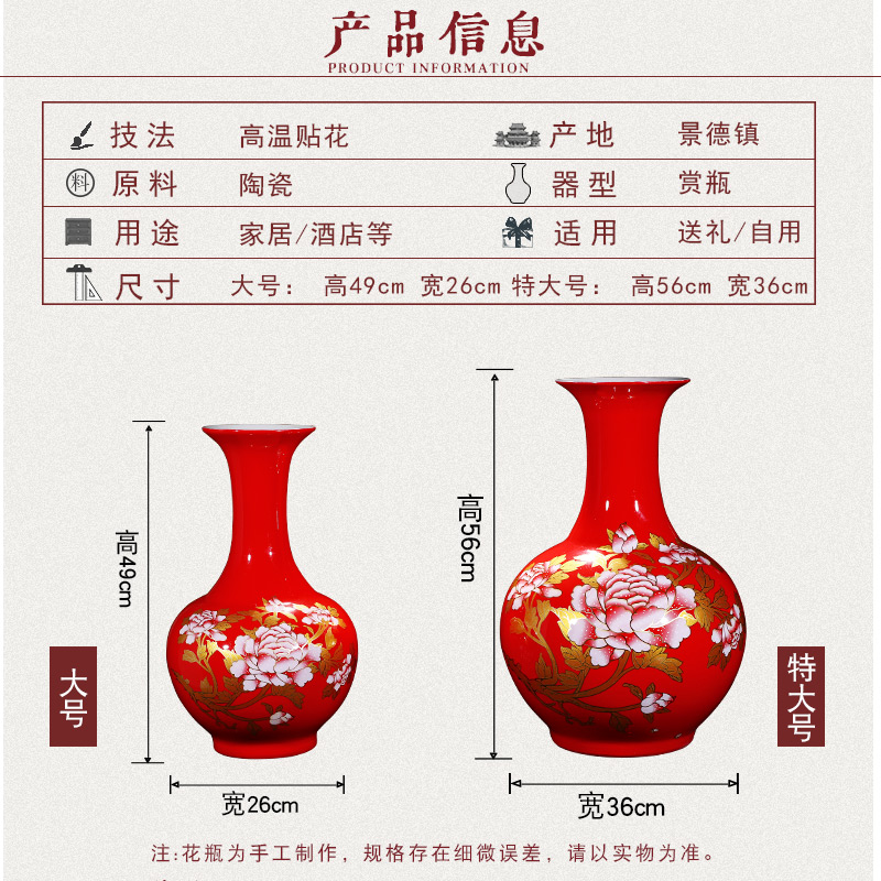 Jingdezhen ceramics China red peony vase landing place, a new Chinese style household decorate gifts large living room