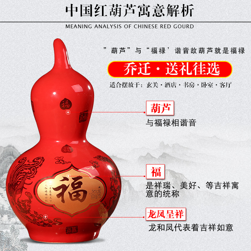 Jingdezhen ceramics China red gourd vases, furnishing articles wine rich ancient frame of Chinese style household decorations arts and crafts