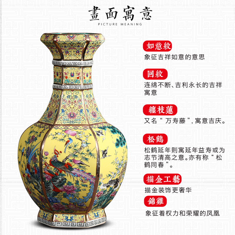 Jingdezhen ceramics antique Chinese ancient frame qianlong colored enamel vase flower arranging the sitting room porch decorate furnishing articles