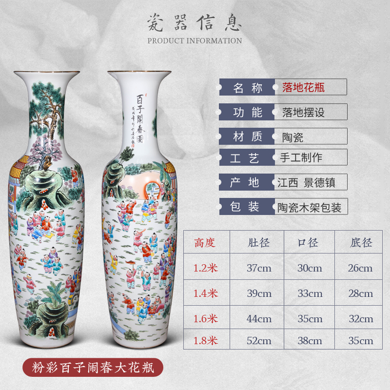 Jingdezhen ceramics powder enamel of large vase furnishing articles opening gifts to heavy large Chinese style household decorations