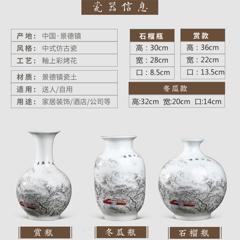 Jingdezhen ceramics powder enamel snow flower decorations study of new Chinese style household vase in the sitting room porch place