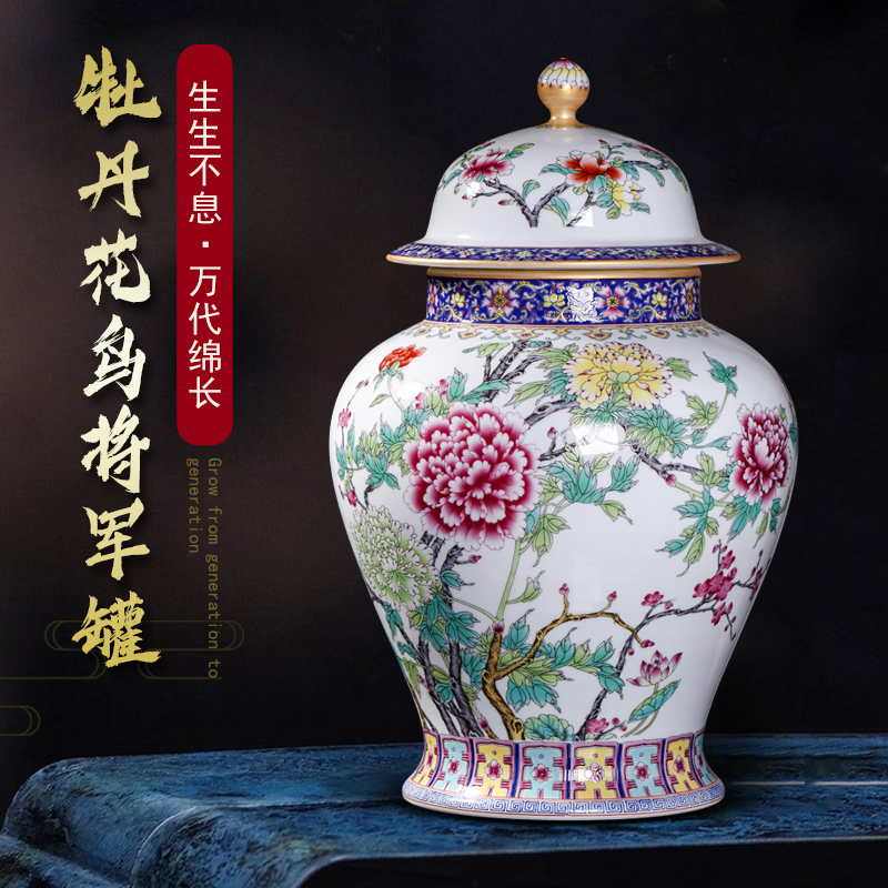 General jingdezhen ceramics powder enamel tank storage tank caddy fixings with cover Chinese style living room home furnishing articles