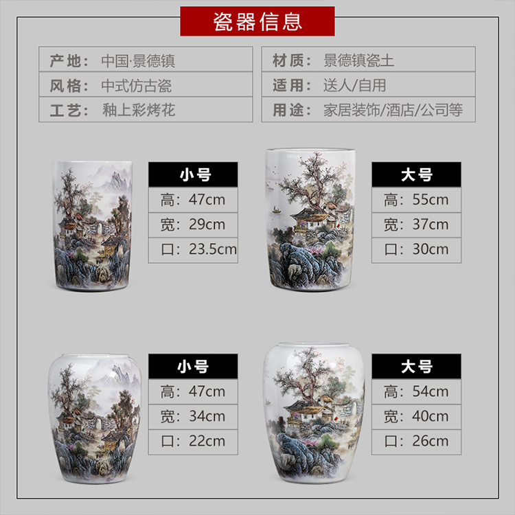 Jingdezhen ceramic painting and calligraphy calligraphy and painting to receive cylinder cylinder barrels of calligraphy and painting scroll cylinder study ground umbrella barrel decorative furnishing articles