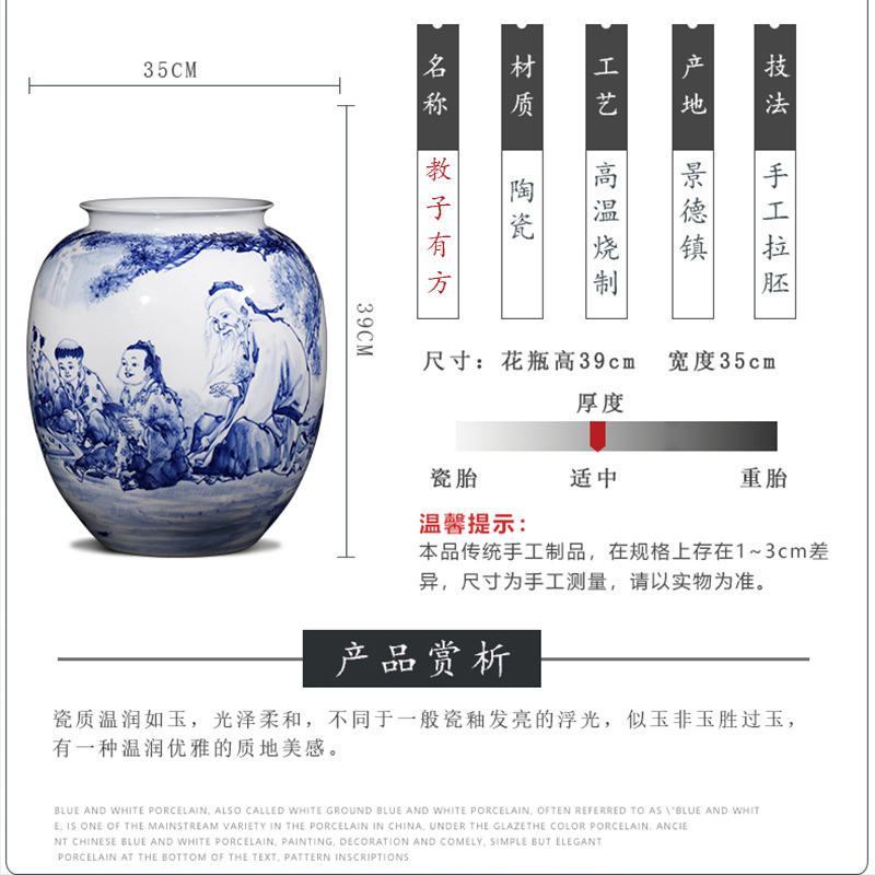 Master of jingdezhen ceramics hand - made "outnumbered" blue and white porcelain vase in the living room home furnishing articles