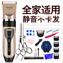 Household hair clipper electric clipper rechargeable electric clipper baby adult razor childrens hair clipper