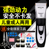 Hair clipper adult children shaving head push knife shaver home head trimming scraper electric hair clipper hair tool full set