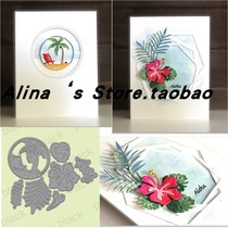 Cutting template DIY die cutting die card album Scrapbook making tool for Flower Leaves