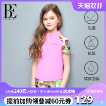 van der An short sleeve children's split swimsuit girl girl student flat angle professional swimsuit sports baby hot spring