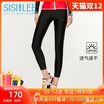 SISIILEE seven points Beach pants womens leggings sports sunscreen quick-drying long legs swimming pants hip yoga pants