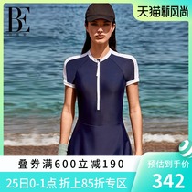 Van Dean swimsuit one-piece skirt sunscreen swimsuit Female ins wind small chest gathered conservative belly cover skirt swimsuit