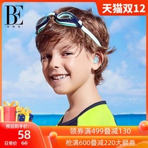 Van der Ann swimming earplugs children waterproof professional earplugs bath anti otitis media silicone earplugs