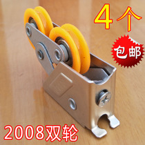 2008 Adjustable nylon aluminum alloy doors and windows single pulley 2000a 80 profile push-pull flat sliding doors and windows wheels