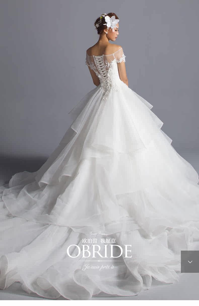 obride新款一字肩进口蕾丝欧根纱大拖尾甜美绑带奥钻春夏婚纱礼服