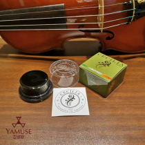  Physical store]American Cecilia Andre solo solo Three holy ode master high quality violin rosin