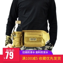 Water cup Fanny pack Tool Satchel bag Luya bag Hiking cycling running mountaineering bag Army fan tactical MOLLE chest bag