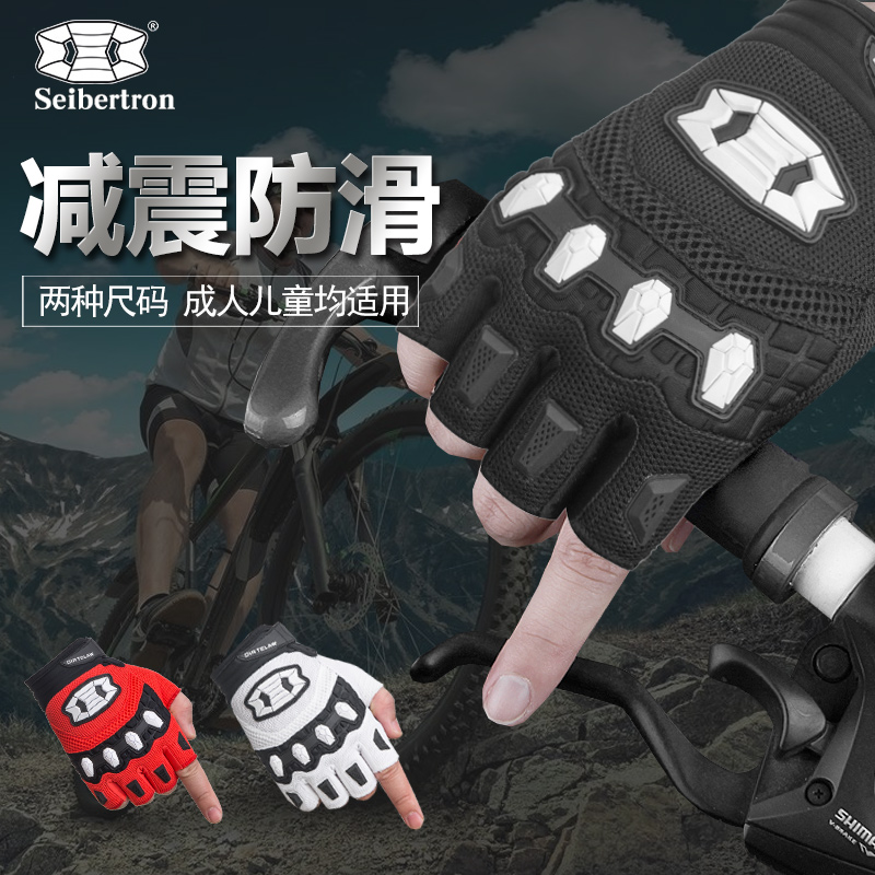 Outdoor Children Bike Women Balance Wheels Skating scooter Adult Cycling Mountaineering Car riding Half a finger glove Male