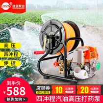 Four-stroke gasoline sprayer agricultural high-pressure atomization machine garden fruit tree sprinkler irrigation pesticide mist spray pump