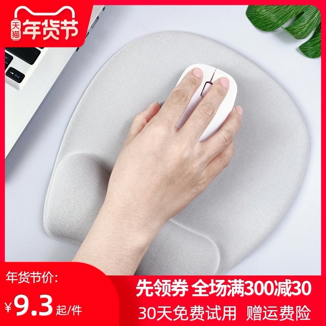 Mengtian cartoon mouse pad wristband cute girl super large silicone thickened game computer office small wrist pad hand strap 3D memory cotton comfortable cartoon men's E-sports notebook mouse pad Mengtian cartoon mouse pad wristband cute girl super large silicone thickened game computer office small wrist pad hand strap 3D memory cotton comfortable cartoon men's E-sports notebook mouse pad