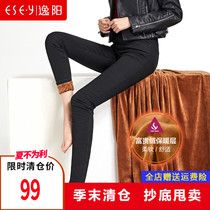 Yiyang womens pants 2021 autumn and winter velvet warm leggings wear jeans thicken small feet pencil pants 1378