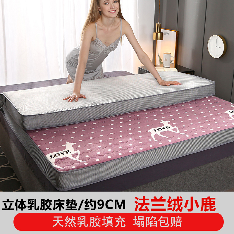 3e coconut palm latex mattress mattress for spine protection, brown pad for thiened tatami, hard mattress for renting